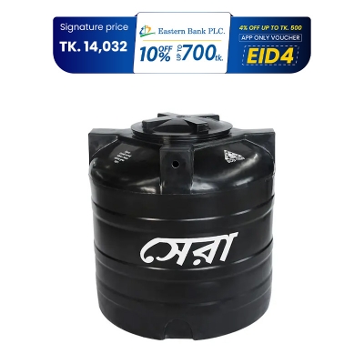 Picture of Sera Water Tank 2000L Black