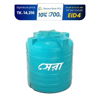 Picture of Sera Water Tank 2000L Green