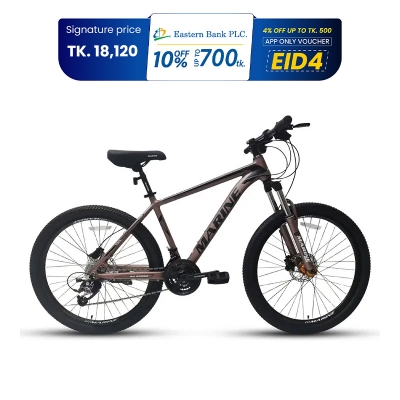 Picture of Marine Gold 600 26 inch 24 Speed Brown Bicycle