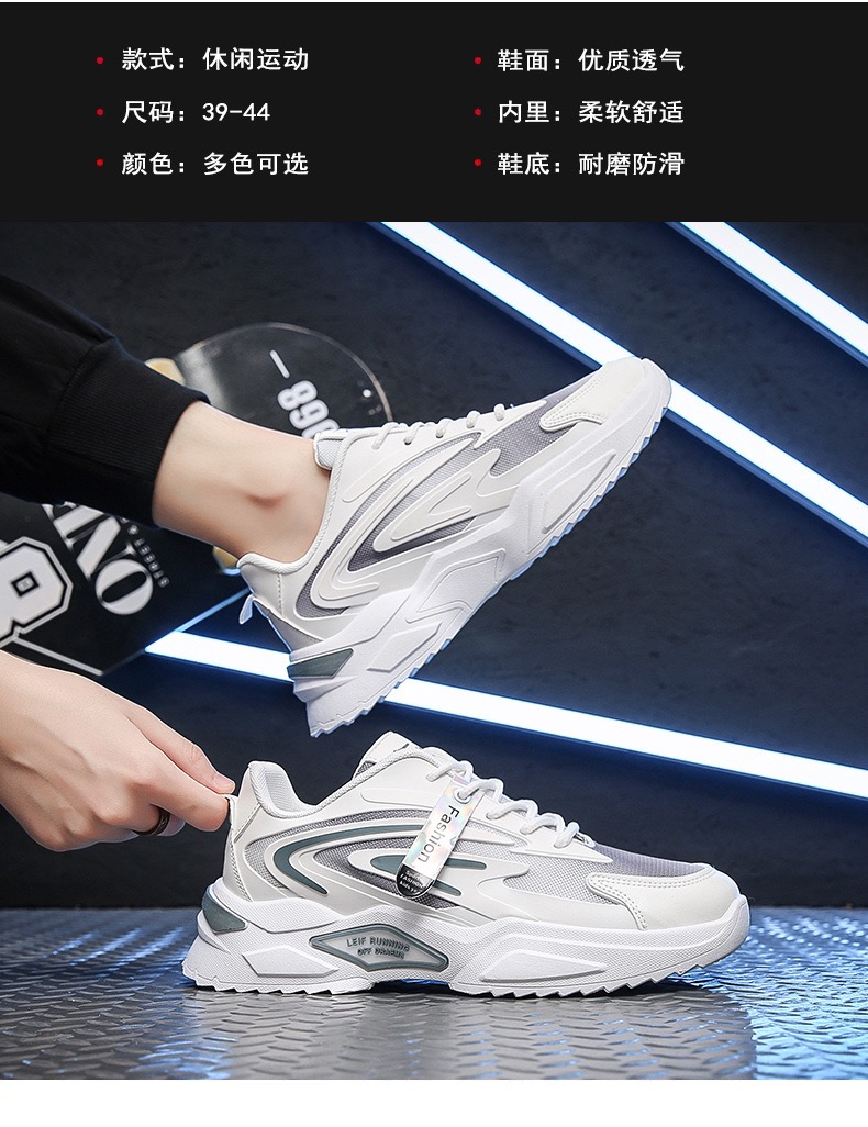 Picture of Men'S 2024 Spring And Autumn New Breathable Sneakers Korean Version Of The Trend Men'S Casual Shoes White - Sneakers For Men - White