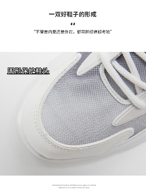 Picture of Men'S 2024 Spring And Autumn New Breathable Sneakers Korean Version Of The Trend Men'S Casual Shoes White - Sneakers For Men - White