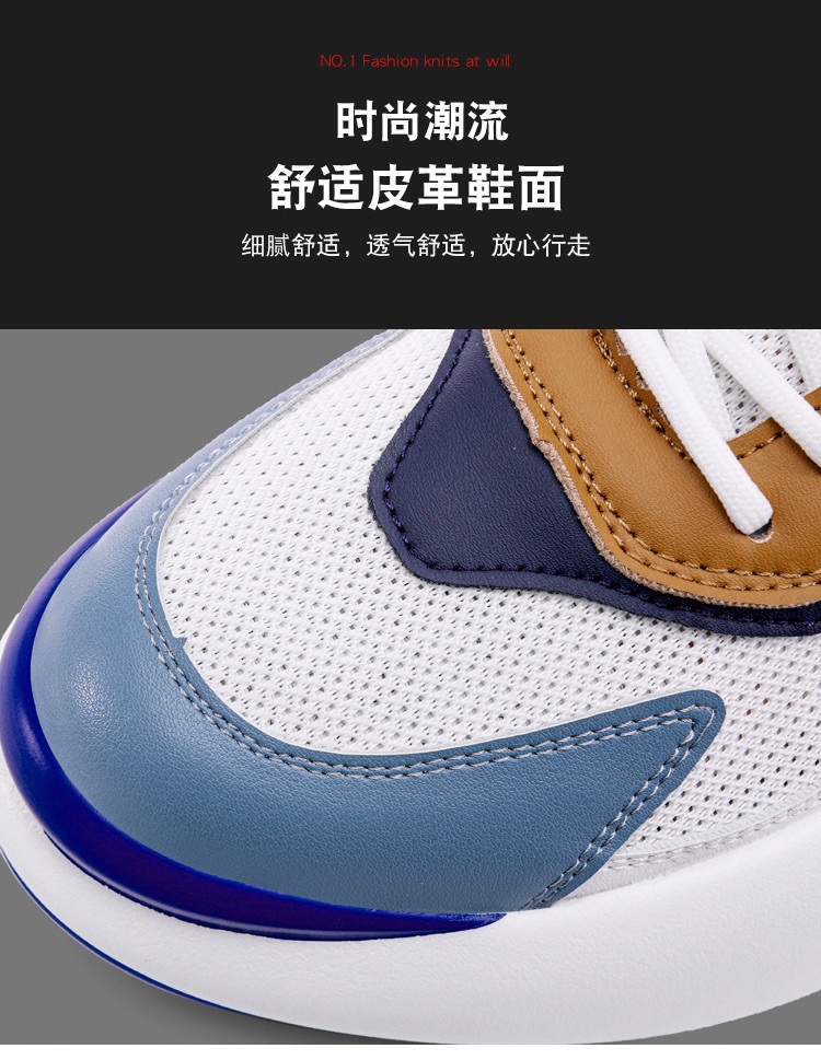 Picture of Men's low-top thick-shoes fashion all-match breathable mesh shoes soft-soled comfortable color matching casual shoes - Blue
