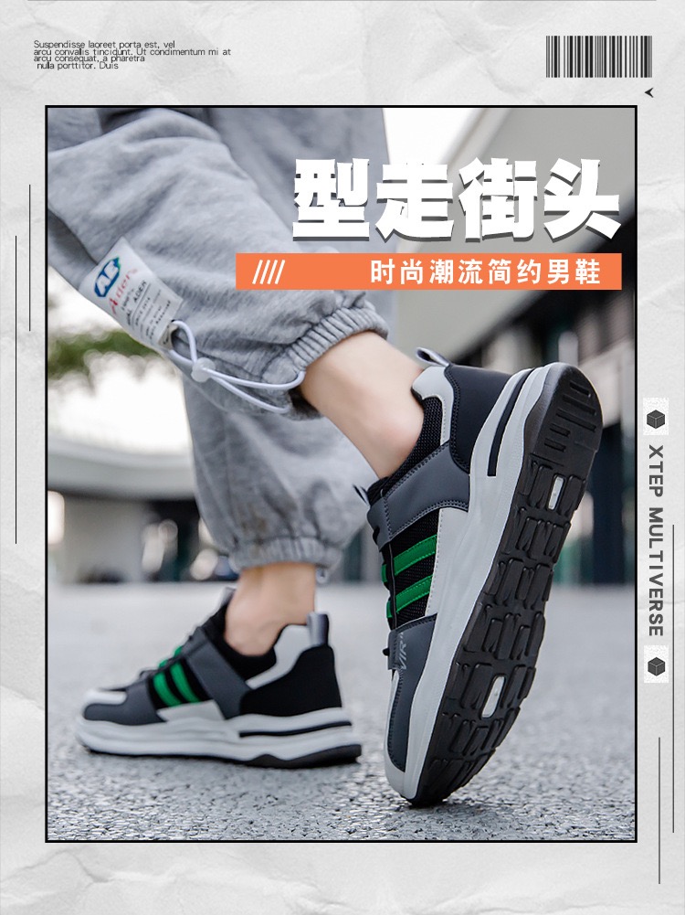 Picture of Flix Footwear shoes for men outdoor fashionable breathable mesh shoes low-cut slip-ons casual sneakers for men - Black