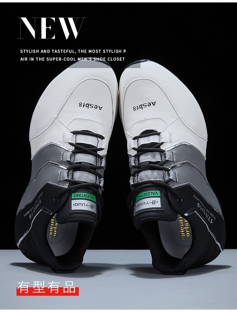 Picture of Men's shoes autumn trendy shoes for men 2024 new mens shoes cool men's casual comfortable trendy flat sneakers for men - White