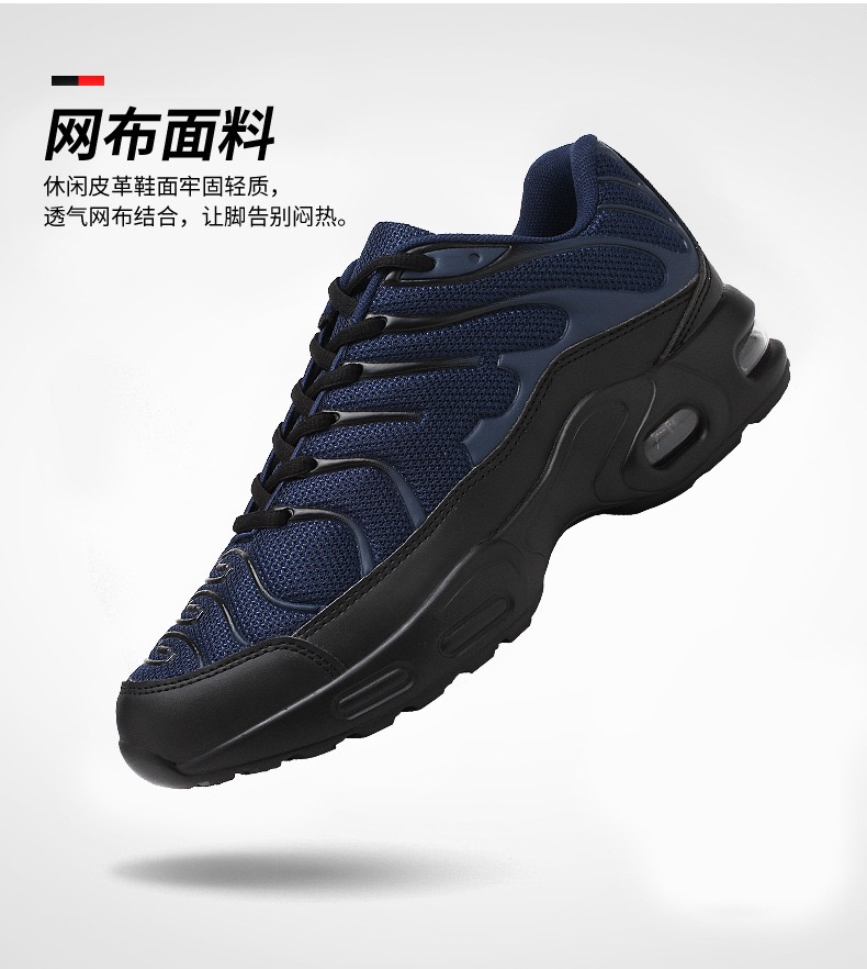 Picture of Shoes for men Shoes Korean sneaker  Style Trendy Air Cushion men shoes sneakers for men - Blue