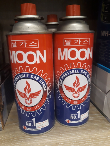 Picture of MOON Portable Butane Gas Cylinder | Refillable Camping Gas Can