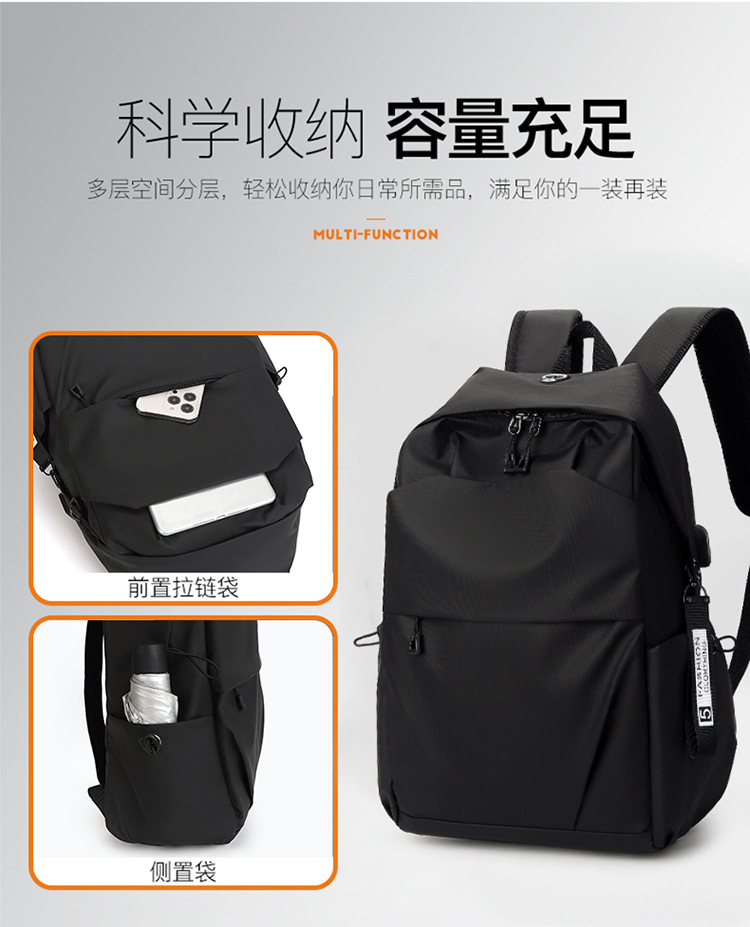 Picture of Men'S Waterproof Trendy Nylon Commuting Backpack Black (Black)