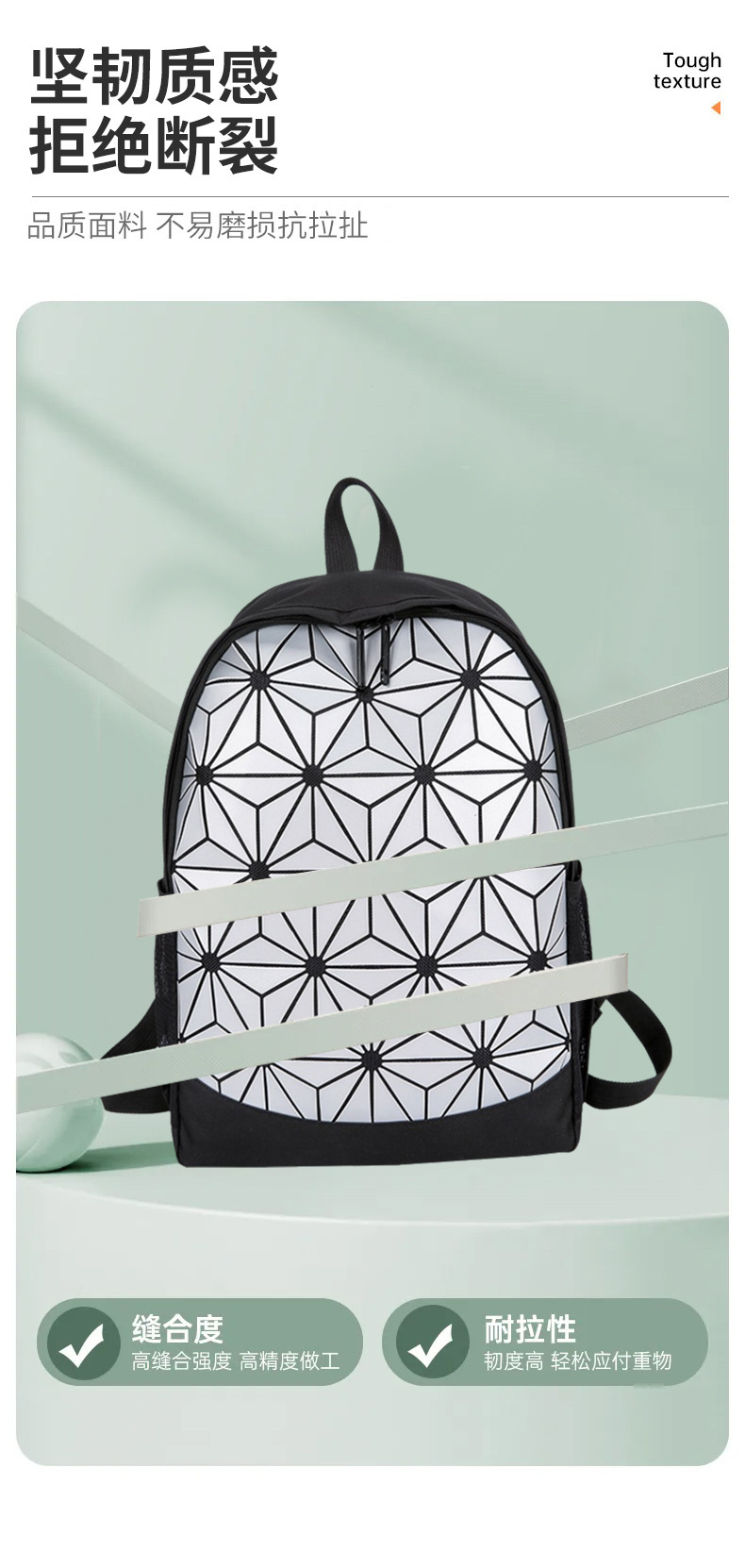 Picture of Diamond Geometric Backpack Unisex Laser Colorful Backpack