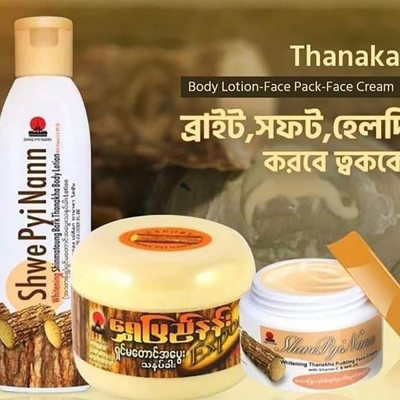 Picture of 4Pcs Chandan Thanaka Skin & Face Pack Combo Offer (Thanaka Cream,Thanaka Face Pack, Thanaka Body Lotion, Laneige Lip Sleeping Mask 3g ) Facial Pack 𝐌𝐚𝐝𝐞 𝐈𝐧 𝐌𝐲𝐚𝐧𝐦𝐚𝐫