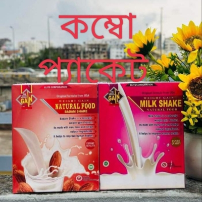 Picture of weight gain milk shake natural food badam shake 2pcs combo