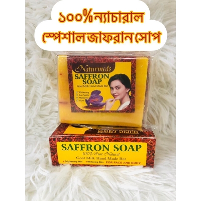Picture of Natural Saffron Soap Special