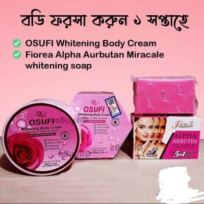Picture of Osufi Body Cream+Alpha Arbutin 2 In 1 Combo Pack