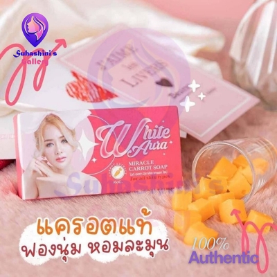 Picture of White Aura Miracle Carrot Premium Soap