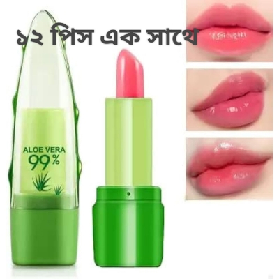 Picture of PNF Aloe Color Changing Lip Balm Full Box For All Season 12 pcs