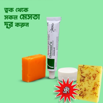 Picture of Clobetamil-G Skin Care Cream Combo With Free Handmade Saffron Soap 2pcs