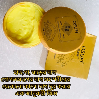 Picture of Osufi Whitening Face Pack Badshah Whitening & moisturizing Face Pack - 300ml .1pcs