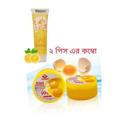 Picture of Fasmc Professional Lemon Bath Salts Body Massage Scrub and DRMEINAIER Egg Protein Soothing Gel 2 pcs