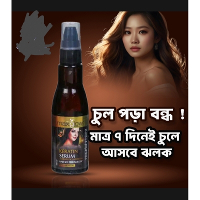 Picture of Maxglow Keratin Serum 100ml