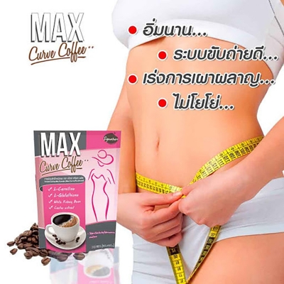 Picture of Max Curve Instant Diet Slimming Coffee-150g 1 pcs