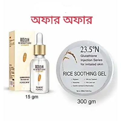 Picture of Rice Soothing Gel & Rice Serum Special Combo.2pcs