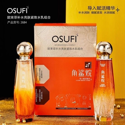 Picture of OSUFI Collagen Serum Toner and Lotion Set 2pcs