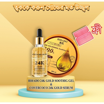 Picture of Gold  Bihado Gel & Covercoco London Gold Serum /Laneige Lip Sleeping Mask – 3gm" Special Combo .3pcs