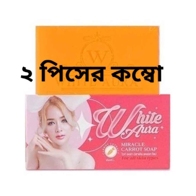 Picture of White Aura Miracle Carrot Premium Soap 2pcs