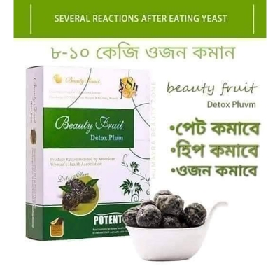 Picture of Beauty Fruit Detox Plum 20 pcs For Colon cleaning weight and Fat loss 1 packet