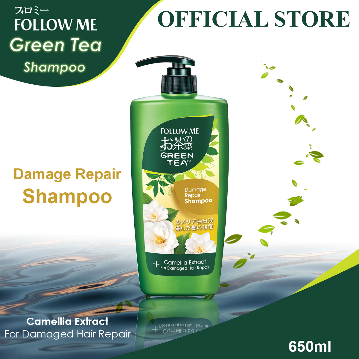 Picture of International Malaysian product Hair care item follow me Damage Repair shampoo - 650 ml