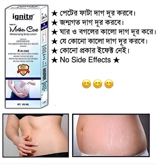 Picture of Natural Smooth Mother Care Moisturizing Body Lotion 250ML