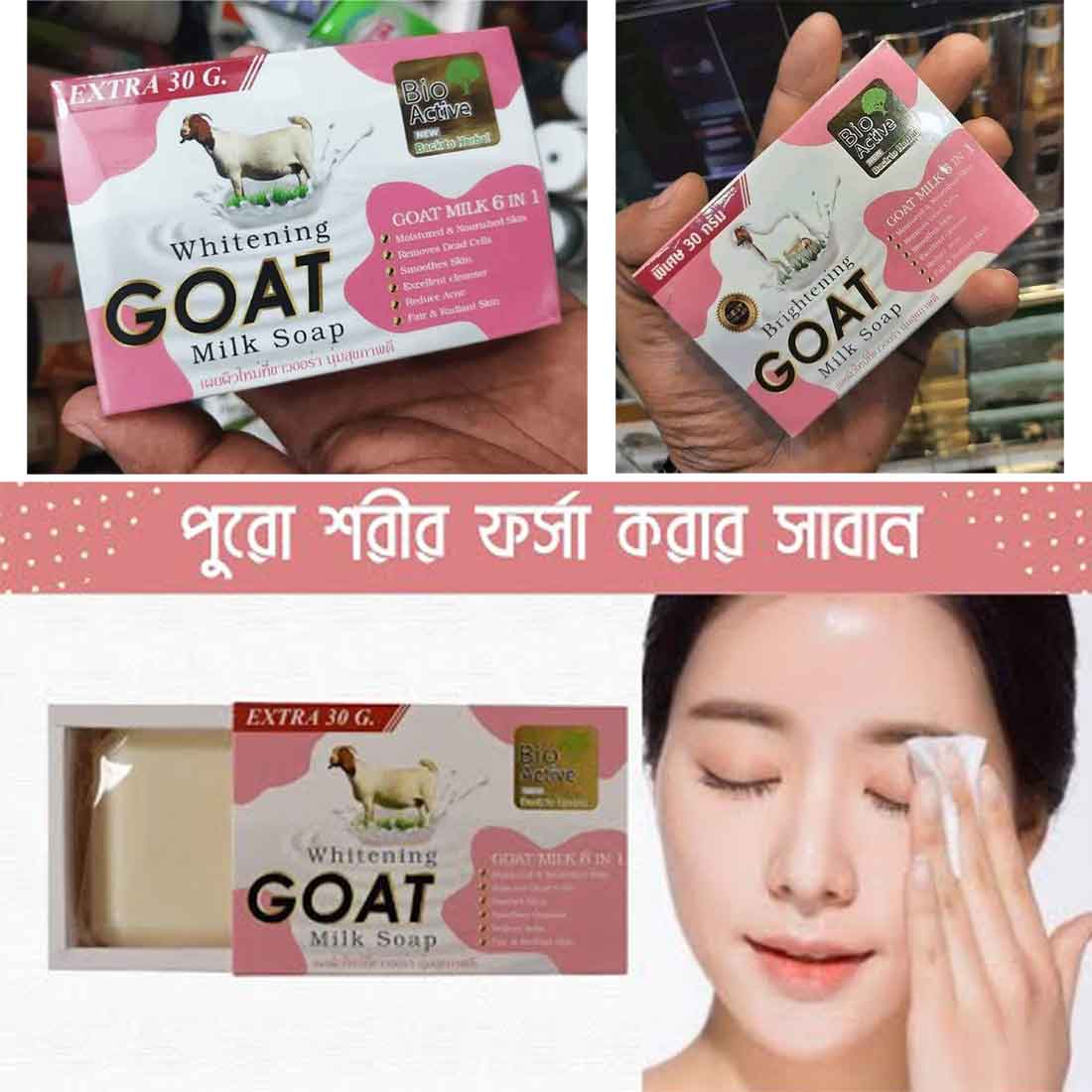 Picture of International Thailand Products Brightening Goat Milk 6 in 1 Soap