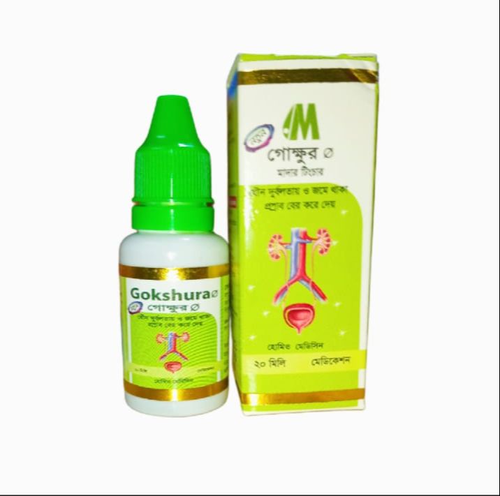 Picture of Gokkhur 3X 20ml Modern Herbal (1 pice)