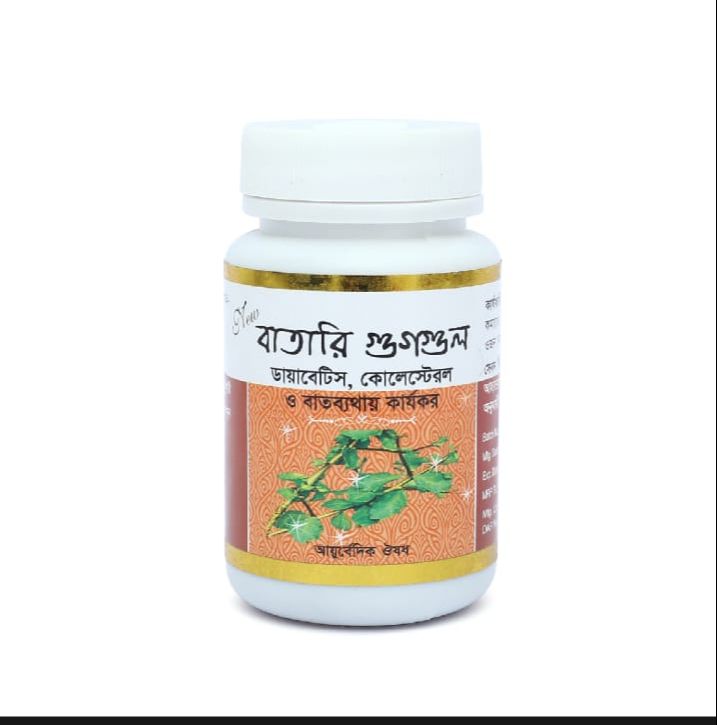 Picture of Batari Goggul Modern Herbal- 60 Tablets