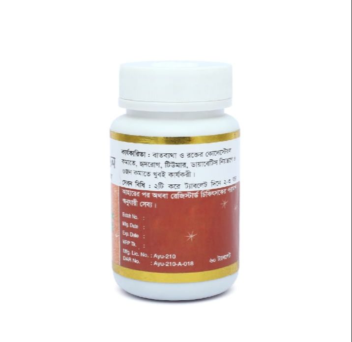 Picture of Batari Goggul Modern Herbal- 60 Tablets