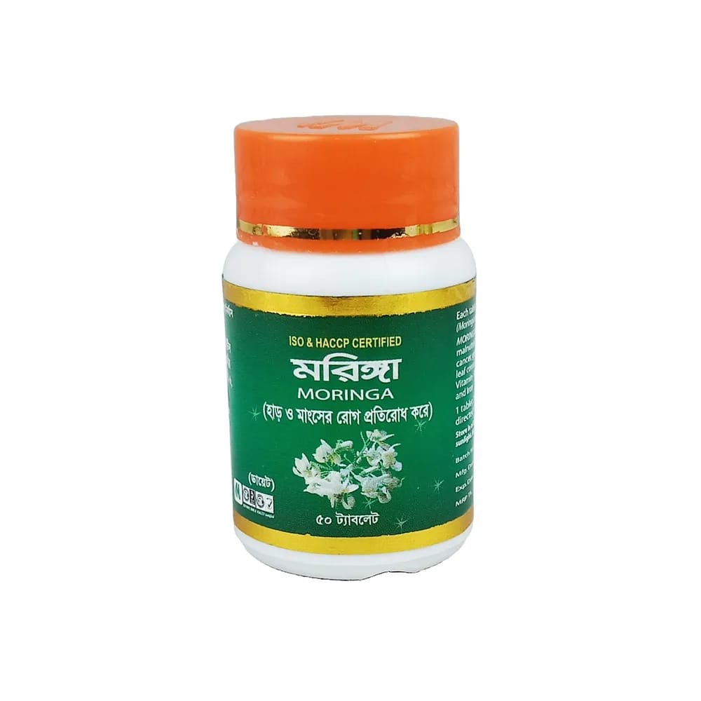 Picture of Moringa Tablet Modern Herbal- 50 Tablets