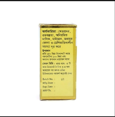 Picture of Menostroge for Uterine Disorder 50 Tablet Modern Herbal