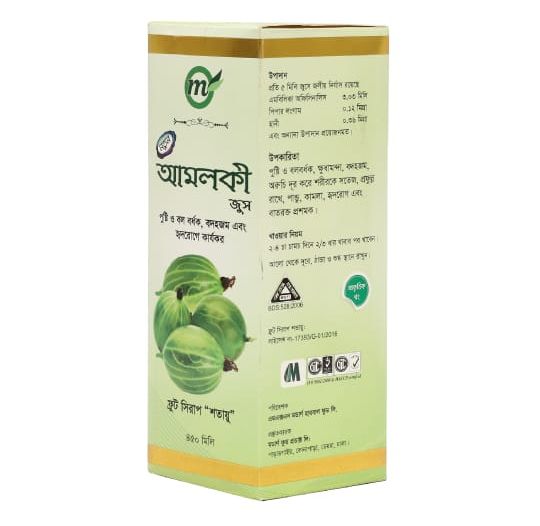Picture of Amloki Syrup 450 ml Modern Herbal