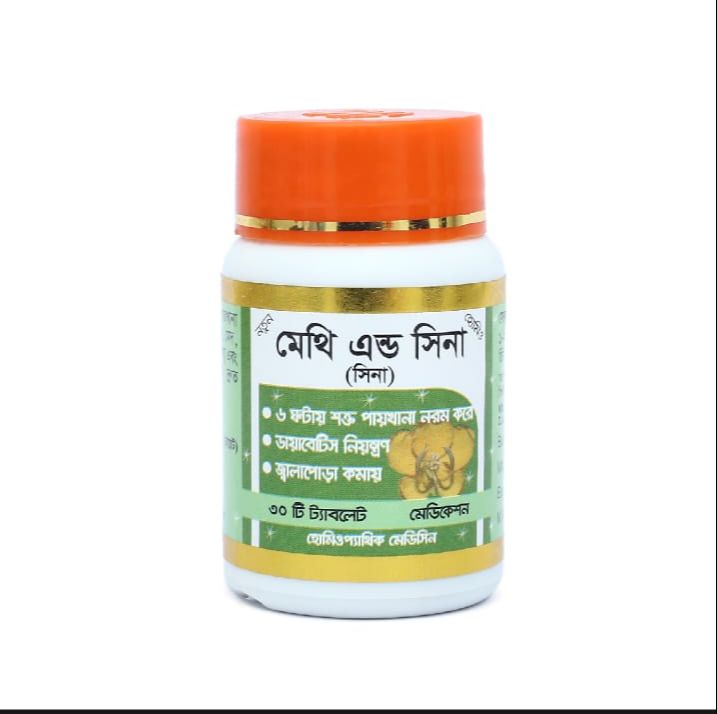 Picture of Methi And Sina Modern Herbal- 30 TABLETS