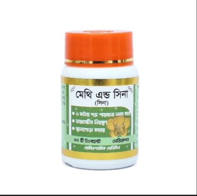 Picture of Methi And Sina Modern Herbal- 30 TABLETS