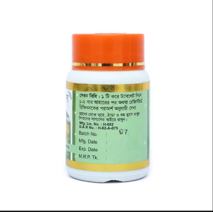 Picture of Methi And Sina Modern Herbal- 30 TABLETS