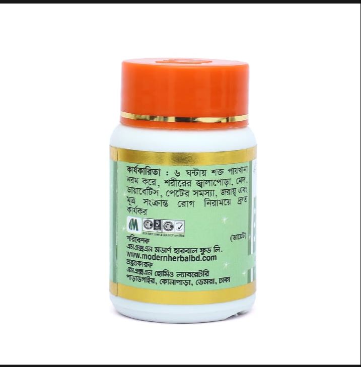 Picture of Methi And Sina Modern Herbal- 30 TABLETS