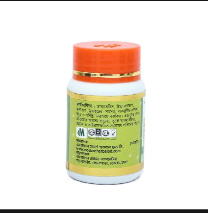 Picture of Neem Tablet MODERN HERBAL- 50 Tablets