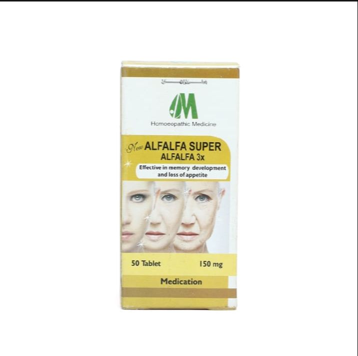Picture of ALFALFA SUPER 3X MODERN HERBAL- 50 TABLETS