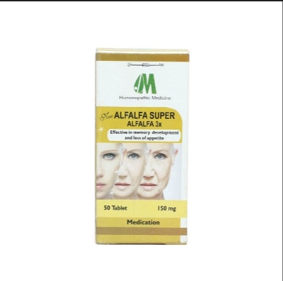 Picture of ALFALFA SUPER 3X MODERN HERBAL- 50 TABLETS