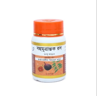 Picture of INSU CONTROL - DIABETICS CONTROL ( BAHUMUTRO ROSH) MODERN HERBAL- 20 TABLETS