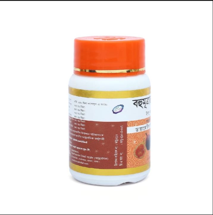 Picture of INSU CONTROL - DIABETICS CONTROL ( BAHUMUTRO ROSH) MODERN HERBAL- 20 TABLETS