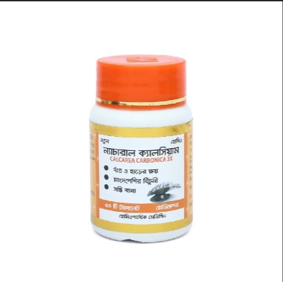 Picture of NATURAL CALCIUM MODERN HERBAL- 50 TABLETS