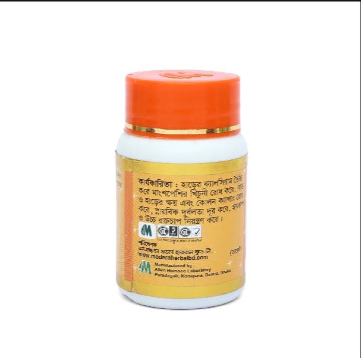 Picture of NATURAL CALCIUM MODERN HERBAL- 50 TABLETS