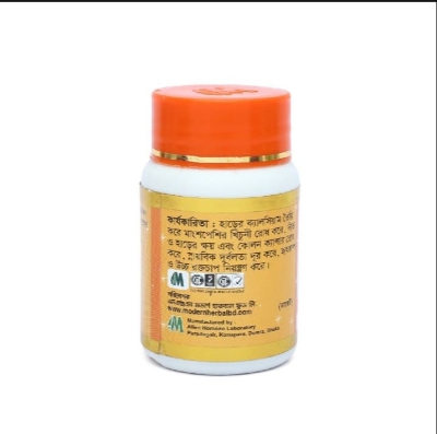 Picture of NATURAL CALCIUM MODERN HERBAL- 50 TABLETS