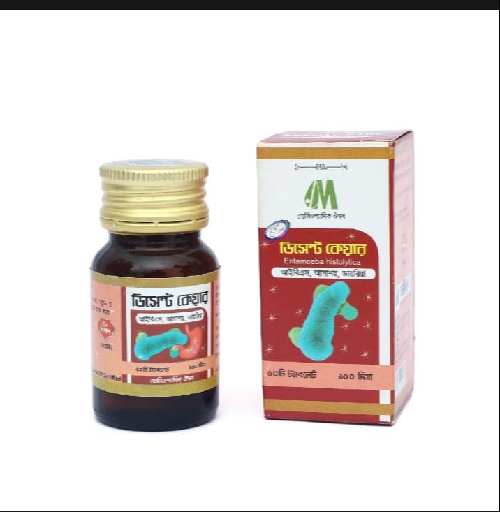 Picture of DYSENT CARE 50 TABLETS MODERN HERBAL